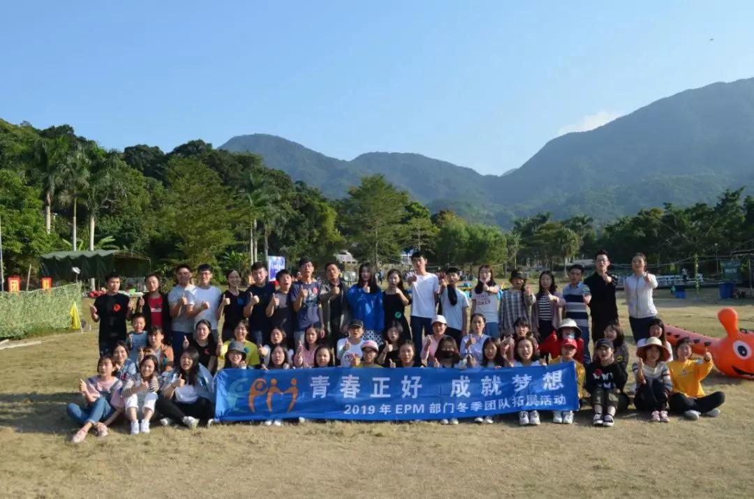 春風十里，不如拓展去—富士康團建